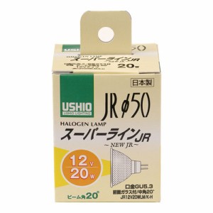 ウシオ G-1640H ダイクロハロゲン(12V用)　ピンタイプスーパーライン[G1640H] 返品種別A