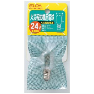 ELPA G-1440H-C 火災報知器用電球 24V クリア[G1440HC] 返品種別A