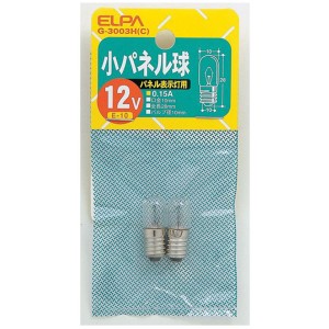 ELPA G-3003H-C 小パネル球 12V クリア【2個入】[G3003HC] 返品種別A