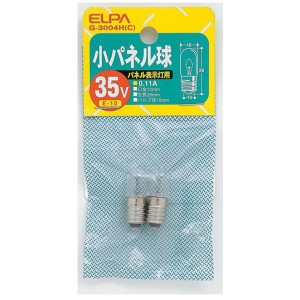 ELPA G-3004H-C 小パネル球 35V クリア【2個入】[G3004HC] 返品種別A