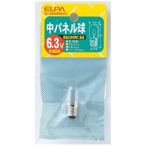 ELPA G-3006H-C 中パネル球 6.3V クリア[G3006HC] 返品種別A