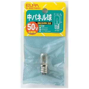 ELPA G-3007H-C 中パネル球 50V クリアG‐3007H（C）[G3007HC] 返品種別A