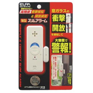 ELPA ASA-W13(PW) 薄型スリムアラーム ダブル検知（衝撃＆開放）　パールホワイトパールホワイト[ASAW13PW] 返品種別A