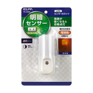 ELPA PM-L160-AM AC式 LEDセンサー付ナイトライト[PML160AM] 返品種別A