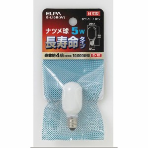 ELPA G-L10B(W) 長寿命ナツメ球 5W（ホワイト）[GL10BW] 返品種別A