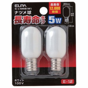 ELPA G-L10NB(W) ナツメ球 5W 口金E12 ホワイト【2個入】[GL10NBW] 返品種別A