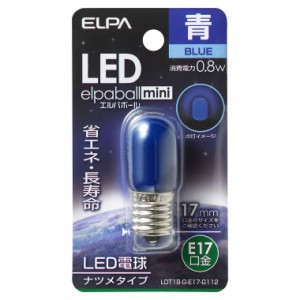 ELPA LDT1B-G-E17-G112 LEDナツメ形（青色）[LDT1BGE17G112] 返品種別A