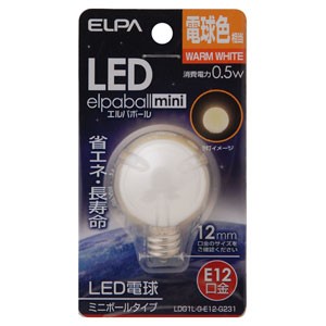 ELPA LDG1L-G-E12-G231 LED電球 ミニボール電球形 15lm(電球色相当)elpaballmini[LDG1LGE12G231] 返品種別A