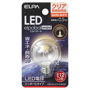 ELPA LDG1CL-G-E12-G236 LED電球 ミニボール電球形 15lm(クリア・電球色相当)elpaballmini[LDG1CLGE12G236] 返品種別A