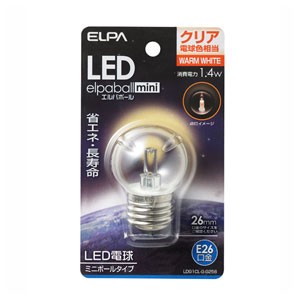 ELPA LDG1CL-G-G256 LED電球 ミニボール電球形 55lm(クリア・電球色相当)elpaballmini[LDG1CLGG256] 返品種別A