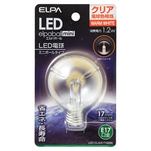 ELPA LDG1CL-G-E17-G266 LED電球 ミニボール電球形 45lm(クリア・電球色相当)elpaballmini[LDG1CLGE17G266] 返品種別A