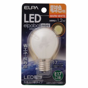 ELPA LDA1L-G-E17-G451 LEDミニ球 S形（電球色相当）elpaball mini（エルパポール　ミニ）[LDA1LGE17G451] 返品種別A
