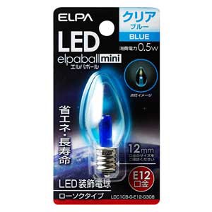 ELPA LDC1CB-G-E12-G308 LED電球　ローソク球タイプ（クリア・青色）elpaballmini[LDC1CBGE12G308] 返品種別A