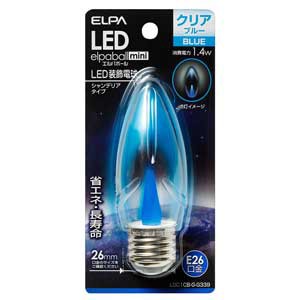 ELPA LDC1CB-G-G339 LEDシャンデリア球(クリア・青色)elpaballmini[LDC1CBGG339] 返品種別A