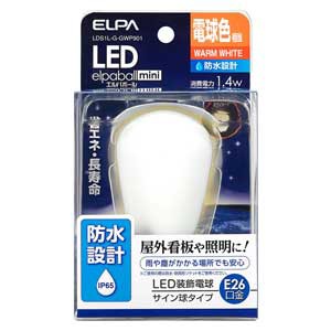 ELPA LDS1L-G-GWP901 LED電球 サイン球形 55lm(電球色相当)elpaballmini[LDS1LGGWP901] 返品種別A