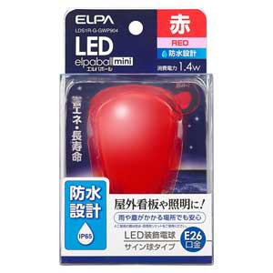 ELPA LDS1R-G-GWP904 LED電球 サイン球形（赤色）elpaballmini[LDS1RGGWP904] 返品種別A