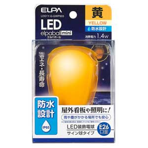 ELPA LDS1Y-G-GWP903 LED電球 サイン球形（黄色）elpaballmini[LDS1YGGWP903] 返品種別A