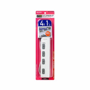 ELPA WLS-LY41EB(W) LEDランプスイッチ付タップ 横挿し（4個口 1m）[WLSLY41EBW] 返品種別A