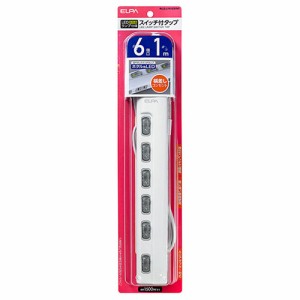 ELPA WLS-LY61EB(W) LEDランプスイッチ付タップ 横挿し（6個口 1m）[WLSLY61EBW] 返品種別A