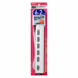 ELPA WLS-LY62EB(W) LEDランプスイッチ付タップ 横挿し（6個口 2m）[WLSLY62EBW] 返品種別A