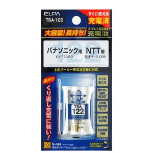 ELPA TSA-122 大容量長持ち充電池[TSA122] 返品種別A