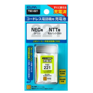 ELPA TSC-221 電話機用充電池[TSC221] 返品種別A