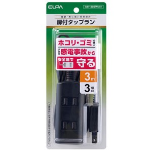 ELPA WBT-N3030B(BK) 扉付きタップラン（3個口 3m）ブラックELPA[WBTN3030BBK] 返品種別A