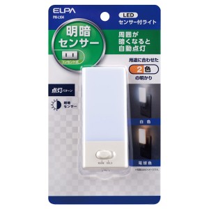 ELPA PM-L104 LEDナイトライト 明暗センサー 白色/電球色[PML104] 返品種別A