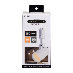 ELPA LRS-L01L(IV) LEDスポットライト【ダクトレール取付専用】（電球色)ELPA[LRSL01LIV] 返品種別A