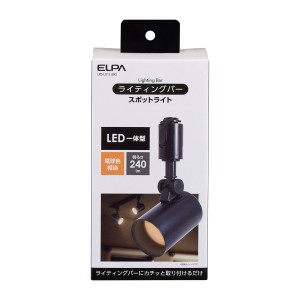 ELPA LRS-L01L(BK) LEDスポットライト【ダクトレール取付専用】(電球色)ELPA[LRSL01LBK] 返品種別A