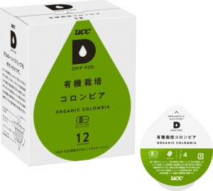 UCC ユウキサイバイコロンビア12P ドリップポッド　有機栽培コロンビア　12個入DRIP POD[ユウキサイバイコロンビア12P] 返品種別B