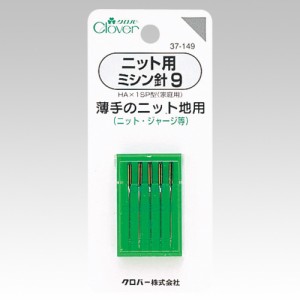 クロバー 37-149 ニット用ミシン針 9[37149キヨハラ] 返品種別B