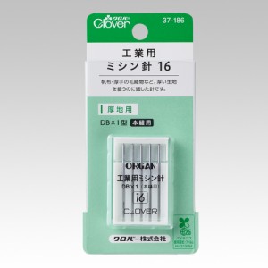 クロバー 37-186 工業用ミシン針 16(厚い生地用) DB×1型(本縫用) 5本入[37186キヨハラ] 返品種別B