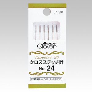 クロバー 57-204 クロスステッチ針 No.24[57204キヨハラ] 返品種別B