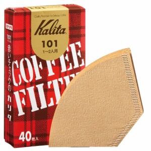 カリタ #11141 コーヒーフィルター101濾紙　40枚入Kalita[11141] 返品種別A