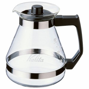 カリタ #31133 コーヒーサーバーKalita　1200サーバーN[31133] 返品種別A