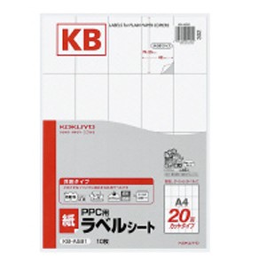 コクヨ KB-A591 PPC用紙ラベル（共用タイプ）A4 20面 10枚KOKUYO S＆T[KBA591] 返品種別A