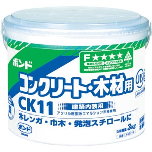 コニシ CK11-3 ボンドCK11　3kg（紙缶）　＃42719モルタル・コンクリート用接着剤[CK113コニシ] 返品種別B