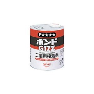 コニシ G17Z-3 速乾ボンドG17Z　3kg（缶）　＃43857ゴム系接着剤1液タイプ[G17Z3コニシ] 返品種別B