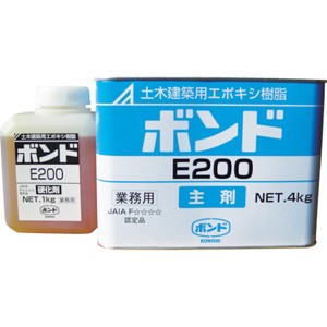 コニシ 45710 E200　エポキシ樹脂接着剤　5kgセットエポキシ系接着剤2液タイプ[45710コニシ] 返品種別B