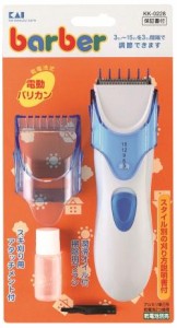 貝印 KK0228 電動バリカン(電池式)[KK0228] 返品種別A