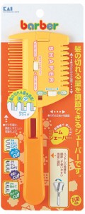 貝印 KK0236 コームシェーパー(切替式)[KK0236] 返品種別A