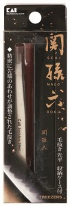 貝印 HC3505 毛抜き(先平)関孫六[HC3505] 返品種別A