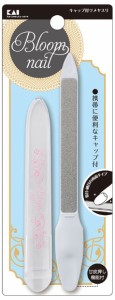 貝印 HC3606 キャップ付ツメヤスリBloom Nail[HC3606] 返品種別A