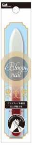 貝印 HC3608 グラスファイル 細目Bloom Nail[HC3608] 返品種別A