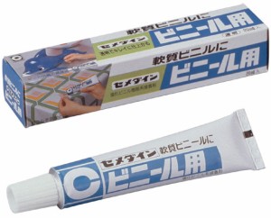 セメダイン CA-211 ビニール用 20ml 箱[CA211セメダイン] 返品種別B