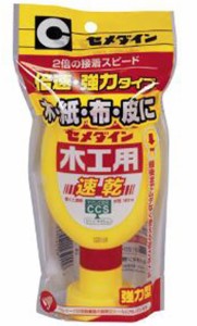 セメダイン CA-239 木工用速乾 180ml(袋入)[CA239セメダイン] 返品種別B