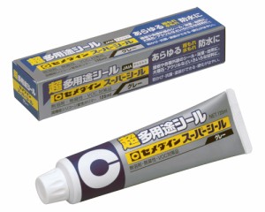 セメダイン SX-002 スーパーシール 135ml(グレー)超多用途シール[SX002セメダイン] 返品種別B