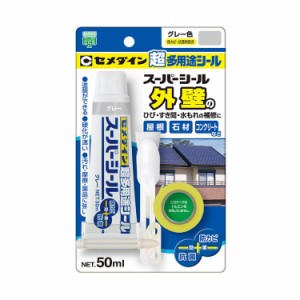 セメダイン SX-016 スーパーシール P50ml(グレー)超多用途シール ブリスターパック[SX016セメダイン] 返品種別B