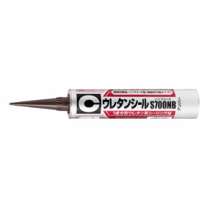 セメダイン SS-216 ウレタンシール S700NB 320ml(アンバー)ポリウレタン系シーリング材(塗装非汚染タイプ)[SS216セメダイン] 返品種別B